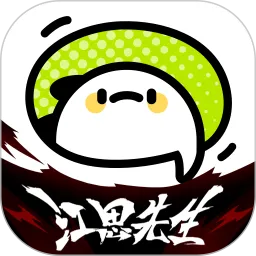 爱奇艺叭嗒app下载安装
