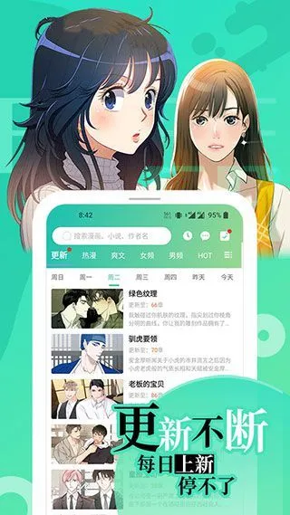 画涯App使用指南 画涯App使用指南