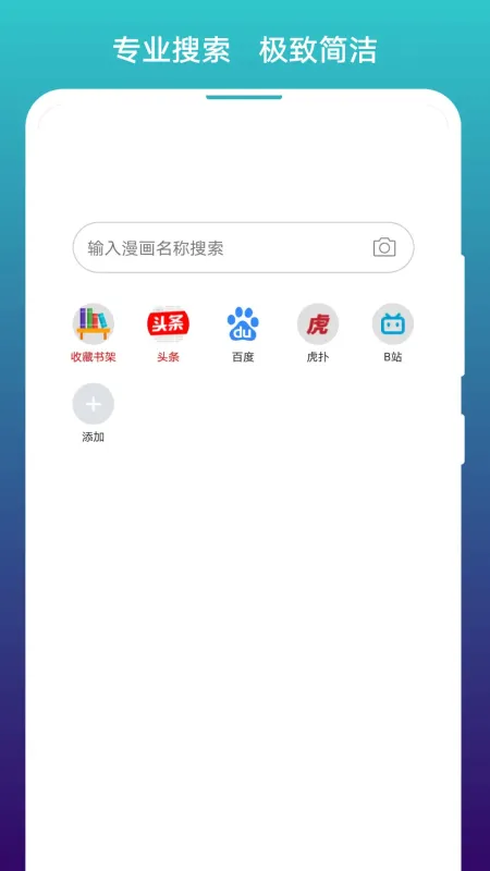 阅站app下载官方