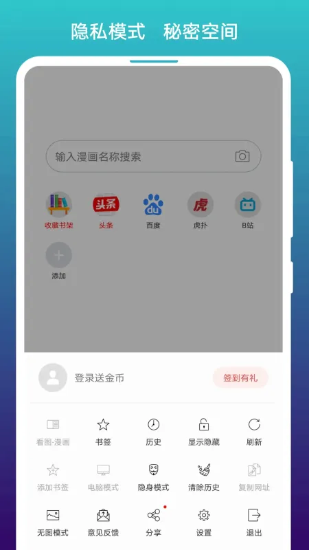 阅站app下载官方
