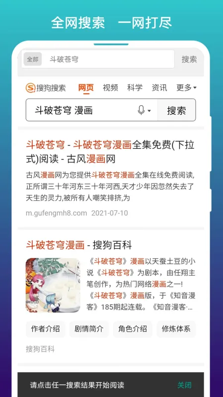 阅站app下载官方