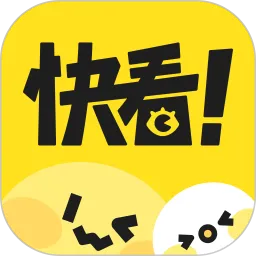 快看漫画官方app下载