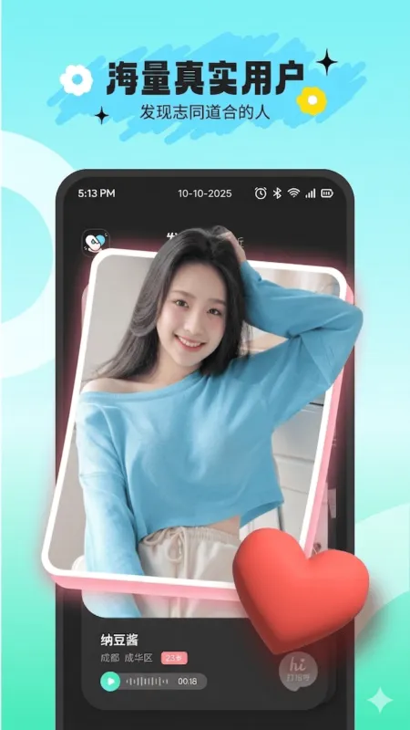 搭游app下载