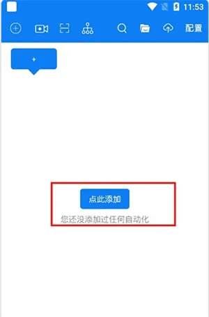 小奕连点器使用帮助 小奕连点器使用帮助