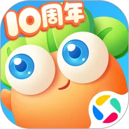 保卫萝卜3游戏下载