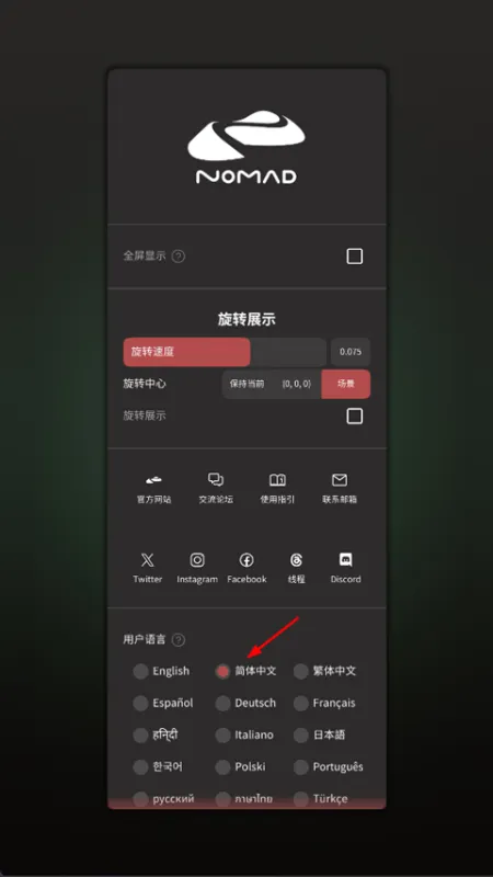 轻松切换中文界面,三步完成本地化设置 轻松切换中文界面,三步完成本地化设置