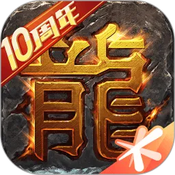 热血传奇