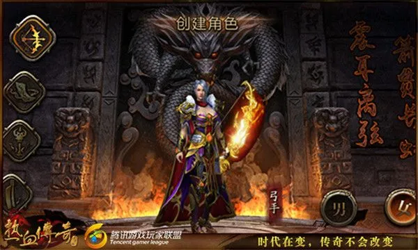 热血传奇职业攻略 热血传奇职业攻略