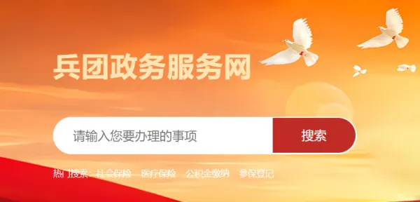 兵政通 兵政通