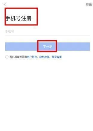 智慧教育app使用登录 智慧教育app使用登录