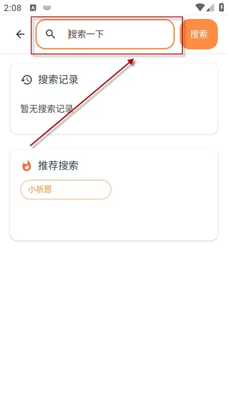 三步上手:轻松下载你想要的资源 三步上手:轻松下载你想要的资源