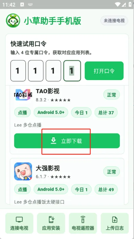 快速上手指南