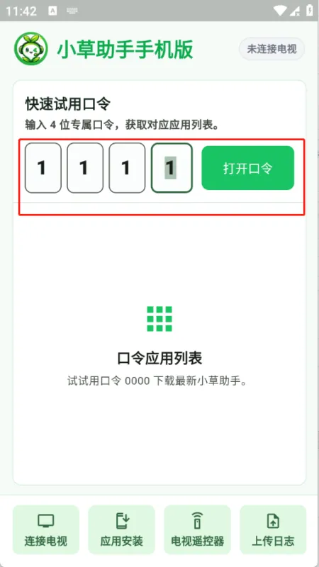 快速上手指南
