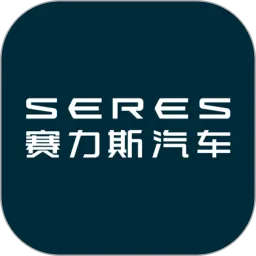 赛力斯汽车App下载