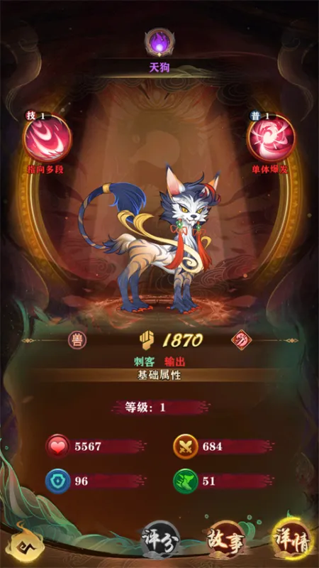 元素穿梭