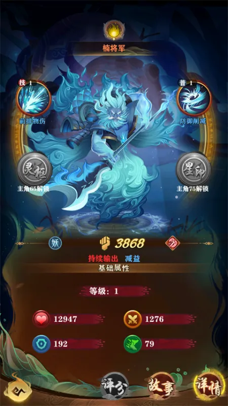 元素穿梭