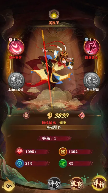 元素穿梭