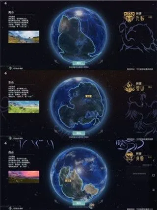 妄想山海入门攻略