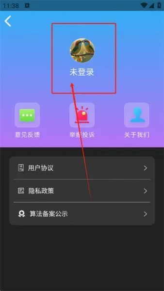 Midjourney手机版登录注册