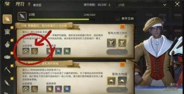 最终幻想14水晶世界玩法介绍 最终幻想14水晶世界玩法介绍