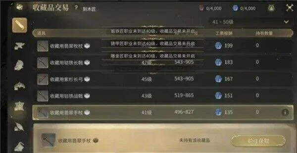 最终幻想14水晶世界玩法介绍 最终幻想14水晶世界玩法介绍