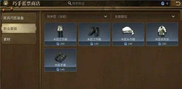 最终幻想14水晶世界玩法介绍 最终幻想14水晶世界玩法介绍