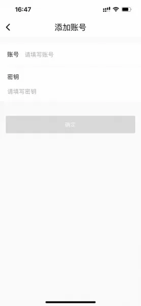 天翼云App使用帮助