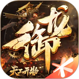 御龙在天手游官方下载手机版
