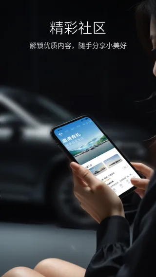 比亚迪王朝app下载安装最新版