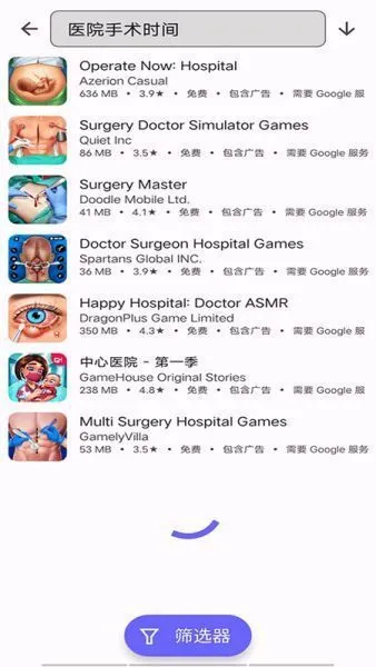 极光应用商店App使用教程 极光应用商店App使用教程