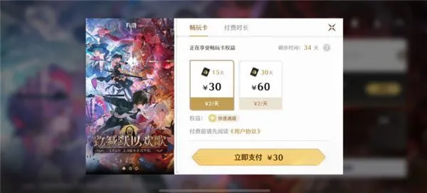云鸣潮常见问题说明 云鸣潮常见问题说明