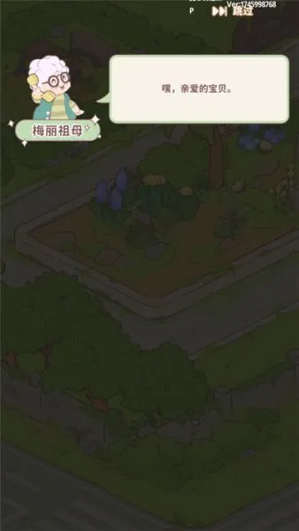 喵呜庄园新手入门 喵呜庄园新手入门