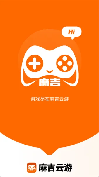 麻吉云游手机版下载