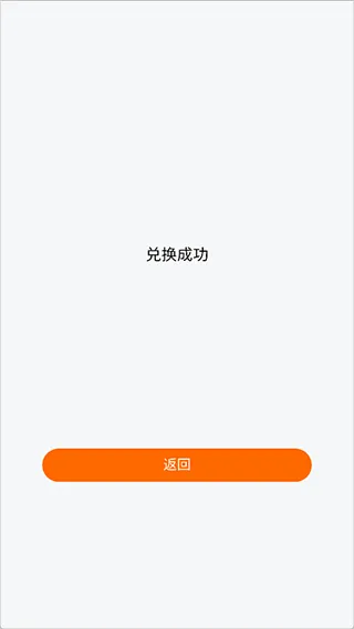 麻吉云游App免排队方法