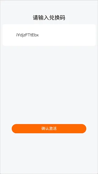 麻吉云游App免排队方法