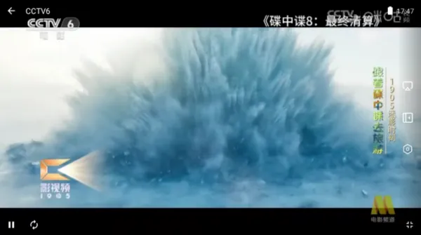 爱家影视app下载安装最新版