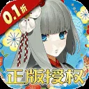 执剑之刻0.1折手游下载