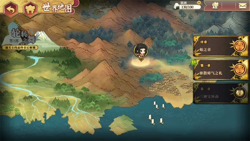执剑之刻0.1折