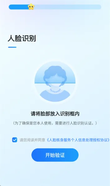 鹅家守护App使用说明 鹅家守护App使用说明