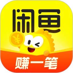 闲鱼app下载官方正版