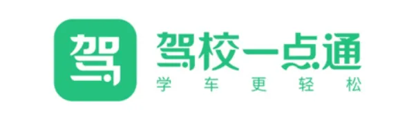 驾校一点通app查成绩教程 驾校一点通app查成绩教程