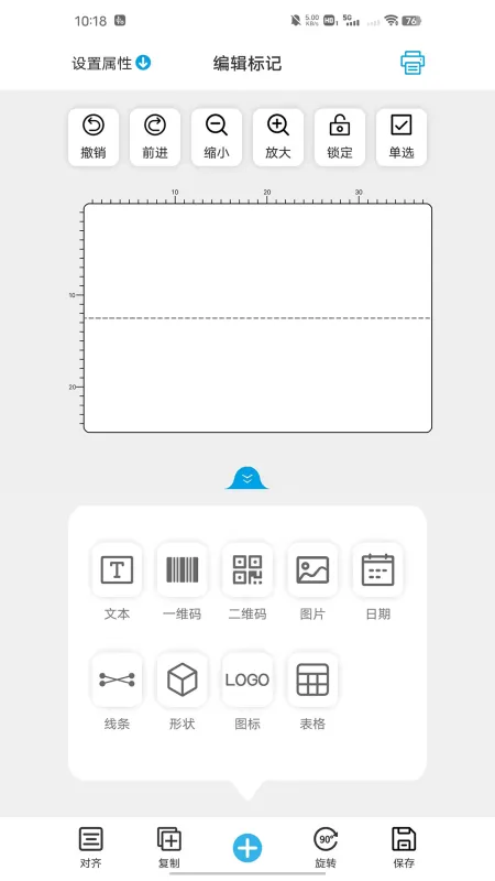 百刻云打印app下载安装