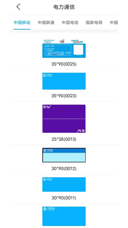 百刻云打印app下载安装