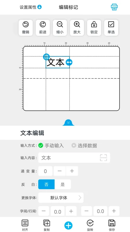 百刻云打印app下载安装