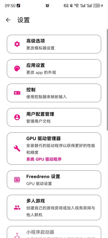惊悚故事1安卓版