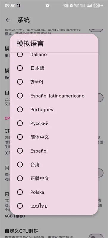 惊悚故事1安卓版