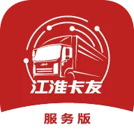 江淮卡友服务版