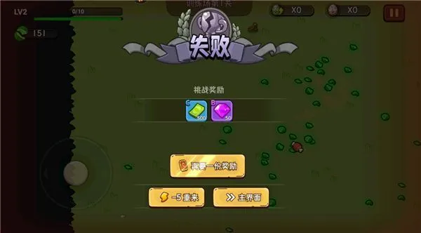 机能英雄游戏攻略