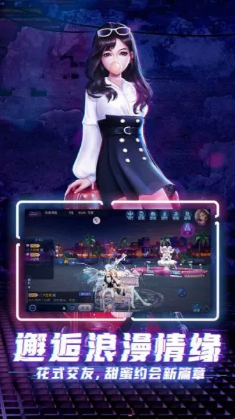 劲舞时代网易版官方下载