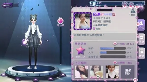 劲舞时代玩家追求攻略 劲舞时代玩家追求攻略